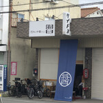 河内の中華そば 醤 - 