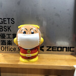 河内の中華そば 醤 - 