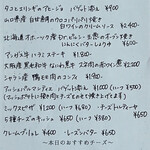 ビストロ ティアボ - 