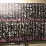 立ち呑み くにし - 2020.9.15のメニュー