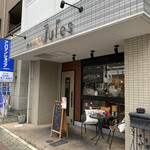 西洋料理 Jules - 