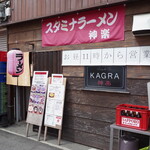 Sutamina Ramen Kagura - お店の外観