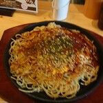 Hiroshima Fuu Okonomiyaki Marokichi - 