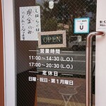 Hiroshima Fuu Okonomiyaki Marokichi - 