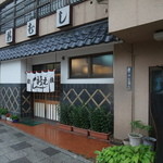 新ばし - 外観