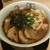 支那そばや - 料理写真:ワンタン麺 醤油 炙りチャーシュートッピング