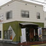 香味撰ばんしん - 外観