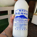 軽井沢物産館 - 