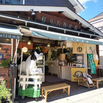 軽井沢物産館 - 