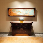 中国飯店 琥珀宮 - 