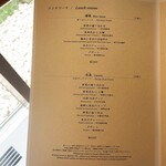 中国飯店 琥珀宮 - 