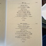 中国飯店 琥珀宮 - 