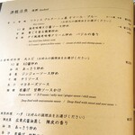 中国飯店 琥珀宮 - 