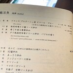 中国飯店 琥珀宮 - 