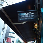 Bun Coffee Byron Bay - 外観