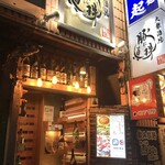 Butanishinju - 店構え　而今の一升瓶に惹かれて〜
                      でしたが、コレらはありませんでした