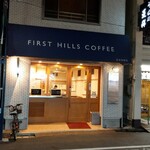 ファーストヒルズコーヒー ダンボ - 