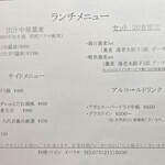 料理・ワイン イバラキ - 