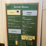 珈琲専門店トゥールビヨン - 