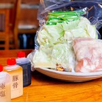 Motsu Nabe Sousaku Ichiba Hanzoumon - 