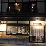 焼鳥  吉祥 - 外観