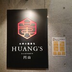 Huang'S Maruyama - 