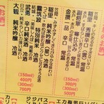 大衆酒場 ラクダ - 