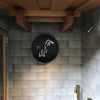 分とく山 - 