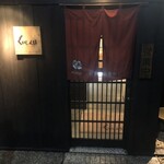 くいしん坊 - 