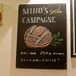 カフェ ラフカディオ - 