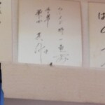 特一竜 - 桑田投手も来たんですね〜