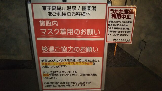 担々麺 940円 By 鈴木梅酒天 京王高尾山温泉 極楽湯 高尾山口 その他 食べログ 担々麺 940円 By 鈴木梅酒天 京王高尾山温泉 極楽湯 高尾山口 その他 食べログ