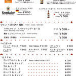 アカシア - ドリンク写真: