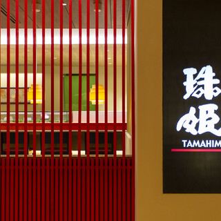 金沢まいもん寿司 珠姫_0