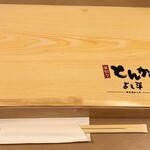 Atsugiri Tonkatsu Yoshihira - 厚切りロースカツ弁当1382円税込