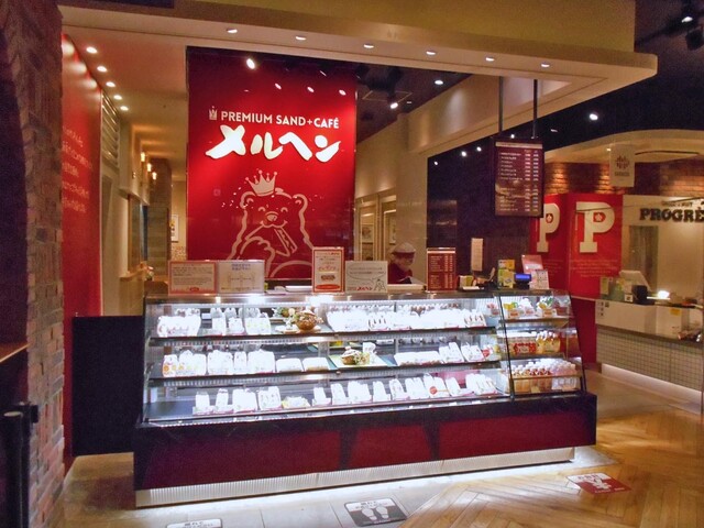 プレミアム サンド カフェ メルヘン Premium Sand Cafe メルヘン 東京 サンドイッチ 食べログ