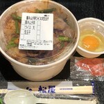 Matsuya - 豚キムチ丼650円