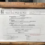 サンジャン・ピエドポー - 