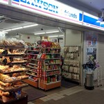 ローソン+フレンズ - 