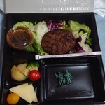 Sutekihausu Horobasha - ハンバーグ弁当200g（パンorライス付）　1069円