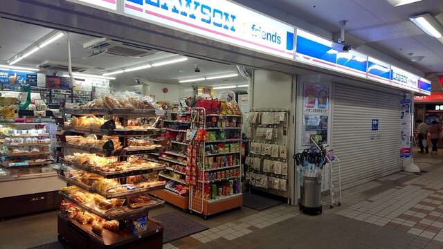ローソン フレンズ 山陽垂水西店 Lawson Friends 山陽垂水 その他 食べログ ローソン フレンズ 山陽垂水西店 Lawson Friends 山陽垂水 その他 食べログ