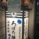 宮ちゃん - 