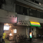 宮ちゃん - 