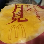 マクドナルド - 