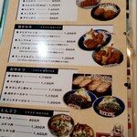 食咲工房 かつふじ - ランチメニューの『えび丼（４本）』が900円（最下段参照）