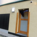 寿し ひでたか - 