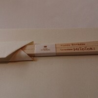 ラ メゾン ヒトトキ - 