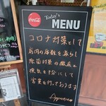 Trattoria Pizzeria  Appetito - 2020.9コロナ対策されてらっしゃいます