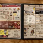 手羽だるま - ドリンク写真:飲み放題メニュー