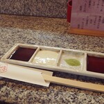 Kushidukushi - 串につける調味料4種♪